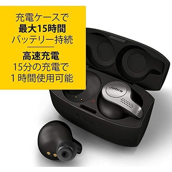 25％OFF Jabra Elite 65t True Wireless Earbuds ＆ Charging Case エリート ワイヤレスインイヤーヘッドフォン耐汗性 - Titanium Black 100-99000000-40