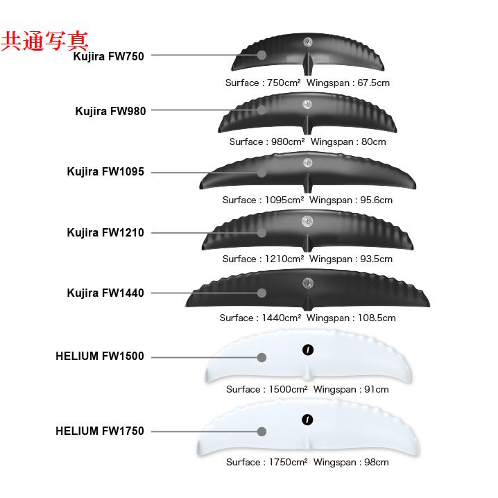 takuma KUJIRA FRONT WING HELIUM FW 1500 : ララレディー - 通販