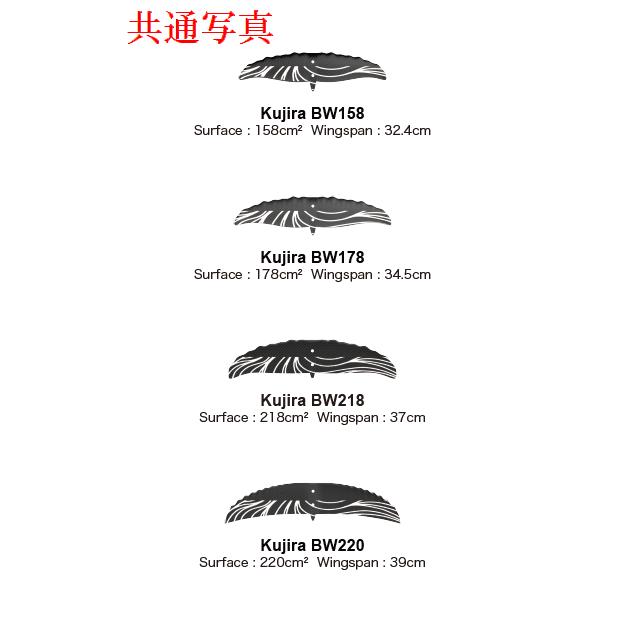 takuma KUJIRA BACK WING REAR BW 158 : ララレディー - 通販