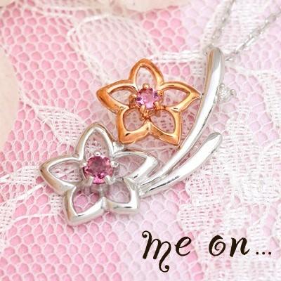 日本製・オーダーメイド me on K10 W・PG サクラモチーフ・ピンクトルマリンxダイヤモンドネックレス : Hiram 本革腕時計ロール 腕時計収納ケース 腕時計収納