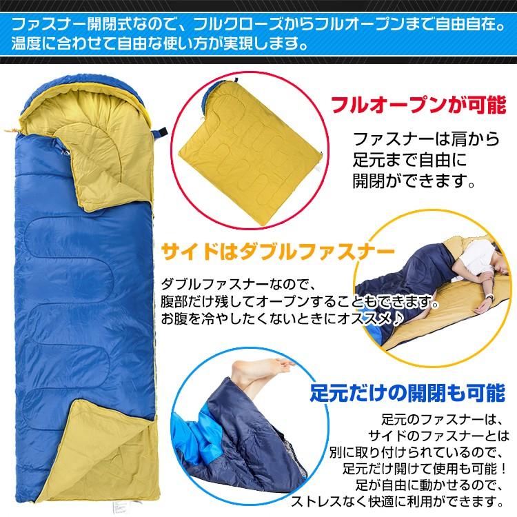 キャンプ アウトドア 寝袋 スリーピングバッグ シュラフ 封筒型