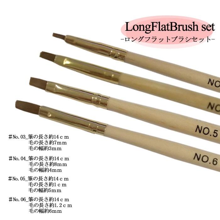 ネイルツール　ネイルブラシ 4本セット　NEW 高品質木目　５タイプ｜lalalady-shop｜04