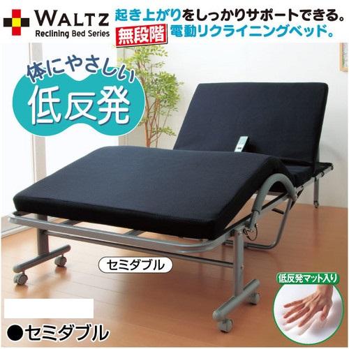 家具・ベッド 立ち座り楽ちん 低反発メッシユ仕様 収納式電動 家具・ベッド 立ち座り楽ちん 低反発メッシユ仕様 収納式電動