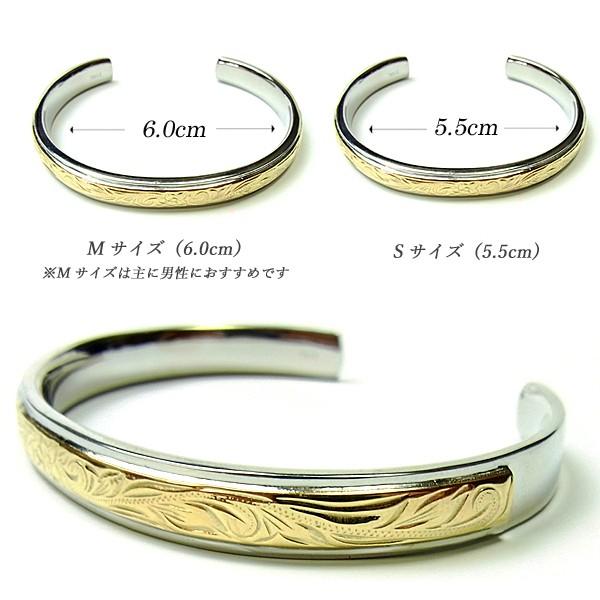 ステンレス製 ブレスレット バングル 幅7.6mm ハワイアンジュエリー