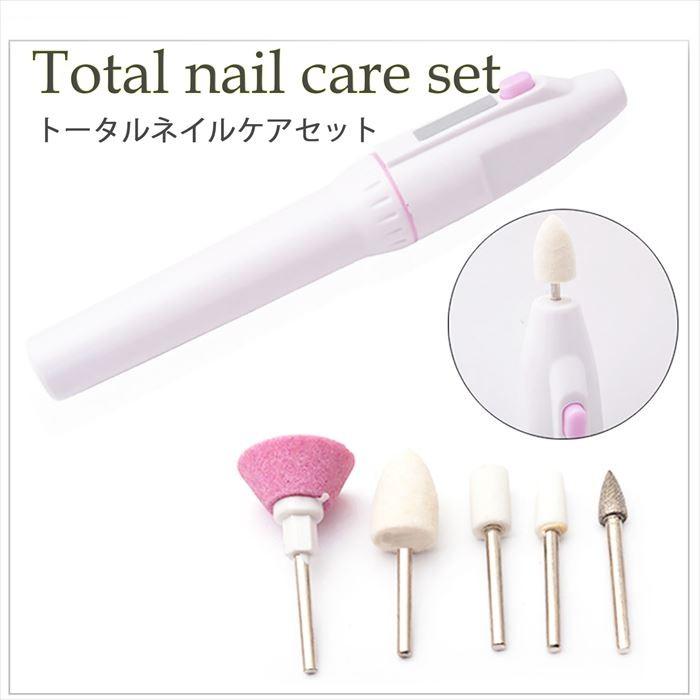 ネイルケア ネイルマシン ネイルシェーバー 電動ネイル爪磨き 爪やすり P3 78 ララレディー 通販 Yahoo ショッピング