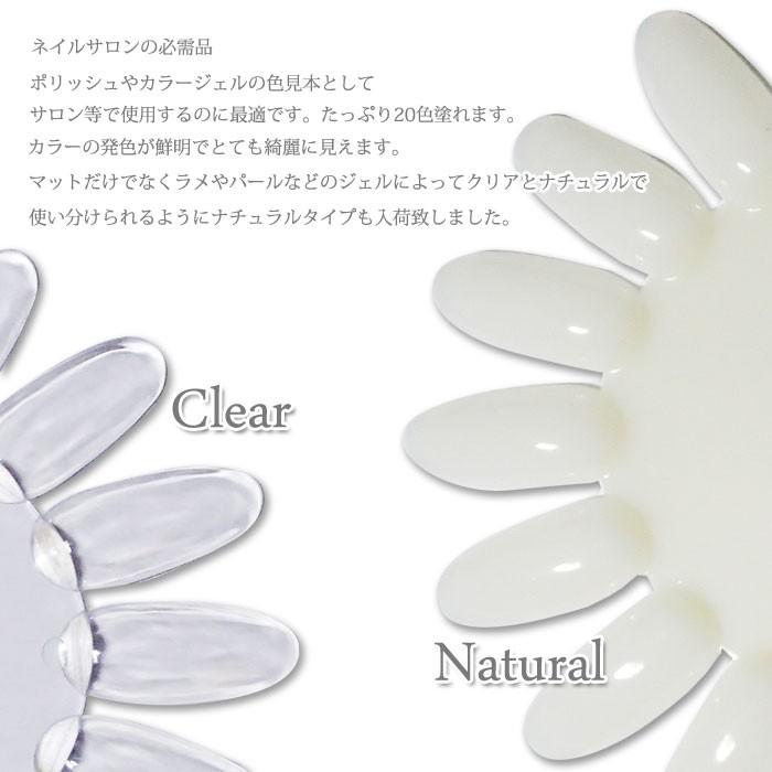 ネイルカラージェル用 カラーチャートディスク クリア ホワイト 色用 カラー見本作成の必需品 Tool0005 ララレディー 通販 Yahoo ショッピング