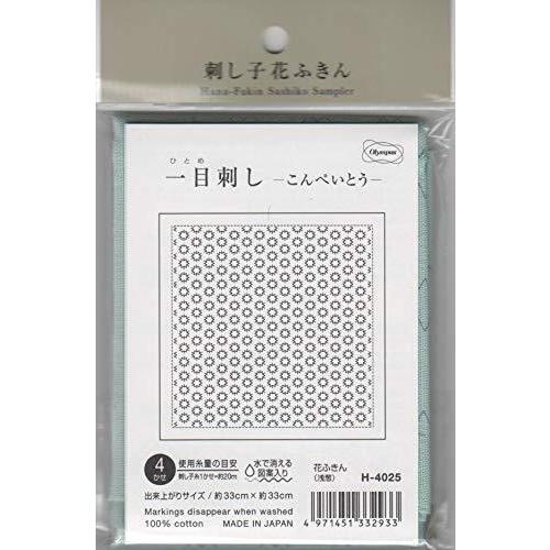 オリムパス製絲 刺し子布パック 刺し子花ふきん 一目刺し こんぺいとう 浅葱 H 4025 水で消える図案入り 糸別売 在庫有
