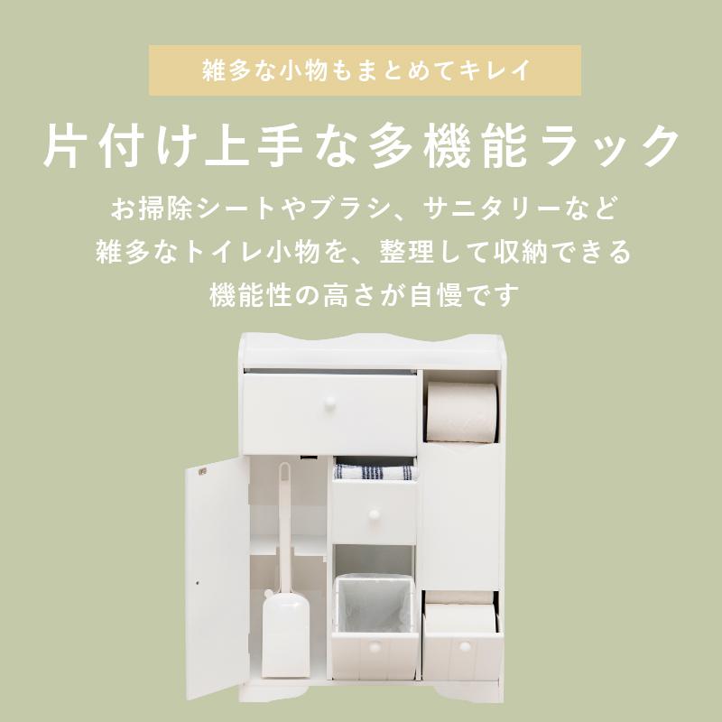 トイレ収納ラック 奥行き14cm 薄型 サニタリー トイレラック  掃除用具 目隠し 収納 カントリー 北欧 韓国 ホワイト｜lalamaroon｜04