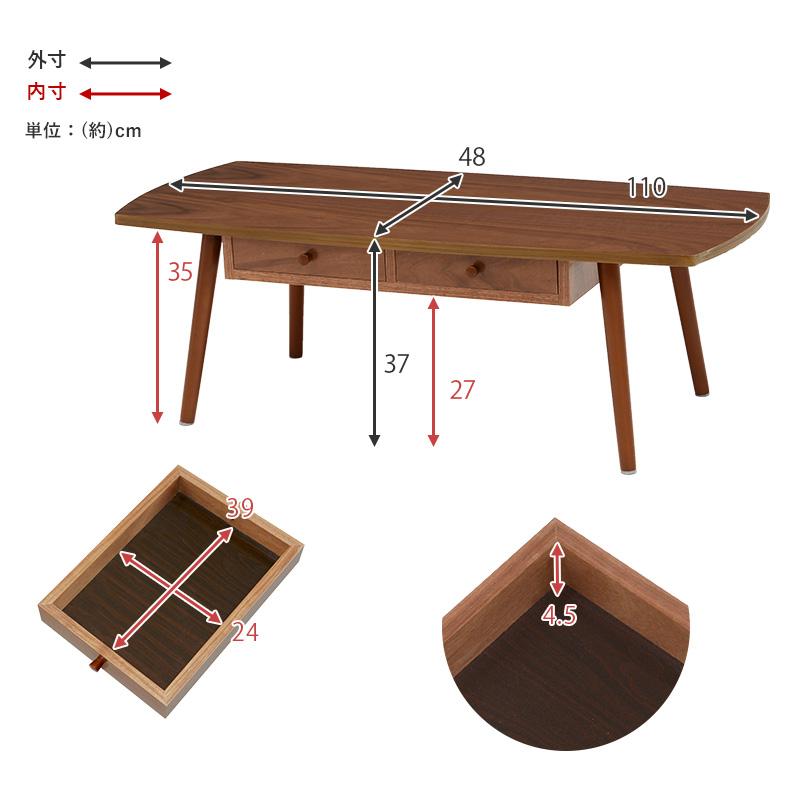 本物の商品 引出し付き ローテーブル センターテーブル テーブル 幅110cm UV塗装仕上げ 机 長方形 A4収納 モダン 北欧 韓国