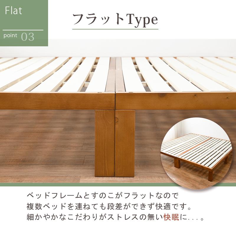 ☆超美品 ベッド シングル 敷き布団対応 すのこベッド フレームのみ ベッドフレーム 単品 フラット 北欧 シンプル 韓国