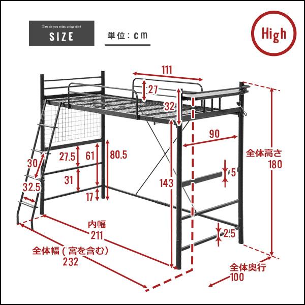 シングル ロフトベッド 高さ調節できる ハイタイプ ミドルタイプ 宮棚 コンセント パイプベッド ワンルーム 子ども部屋｜lalamaroon｜02