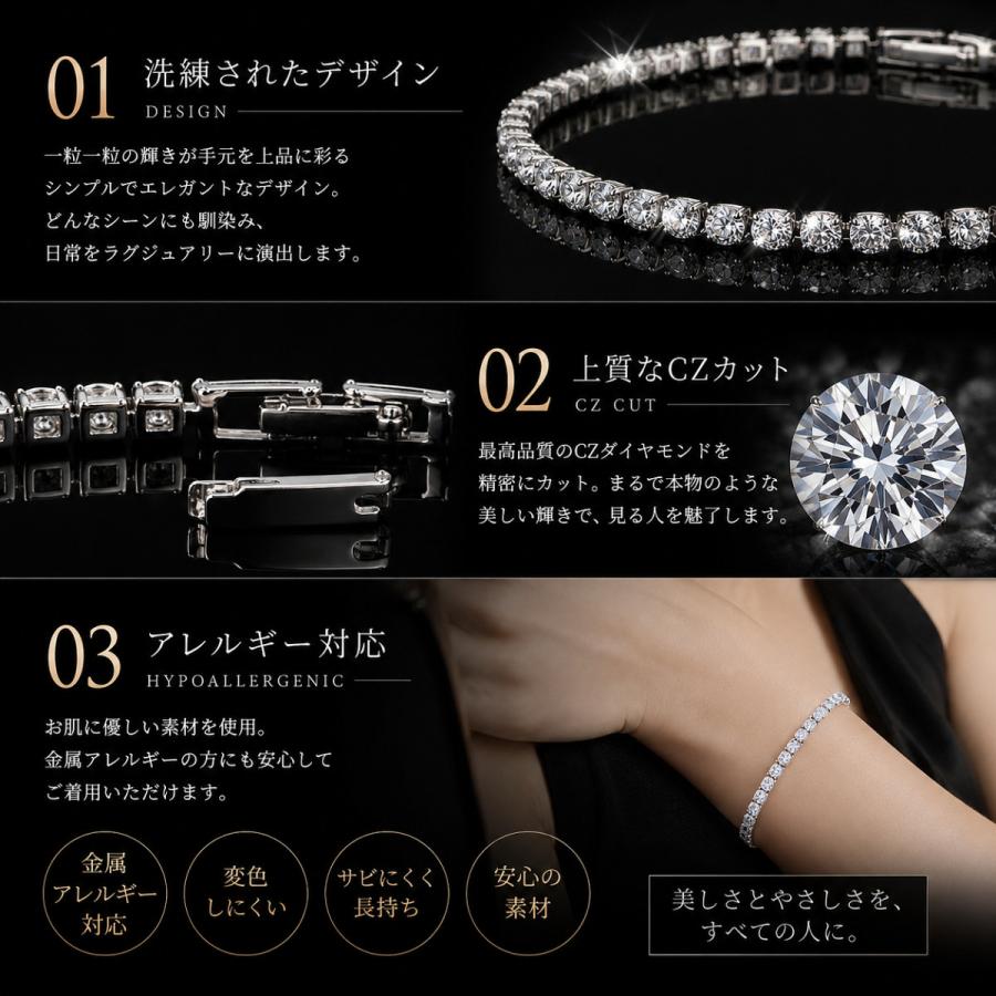 ブレスレット レディース テニスブレスレット CZダイヤモンド AAAA ジルコニア プラチナ コーティング アレルギー対応 ペア 重ね付け 華奢 30代 40代 50代 |  | 02