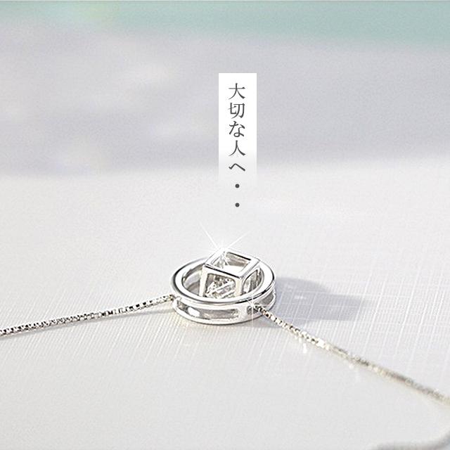 ネックレス レディース キューブ リング 0.3ct CZダイヤモンド AAAA キュービック ジルコニア シルバー925 プラチナ コーティング仕上げ アレルギー対応 |  | 01