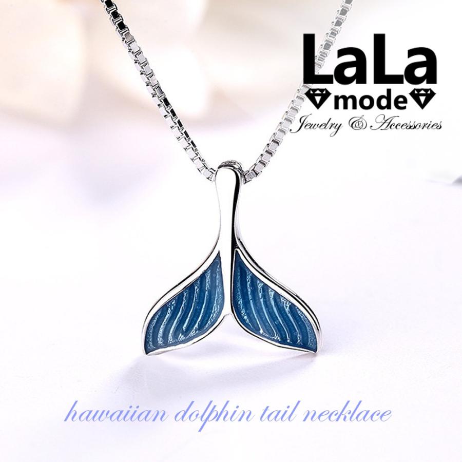 シルバー ドルフィンテール 可愛らしいデザイン ネックレス 纏め商品 シルバー ドルフィンテール 可愛らしいデザイン ネックレス 纏め商品