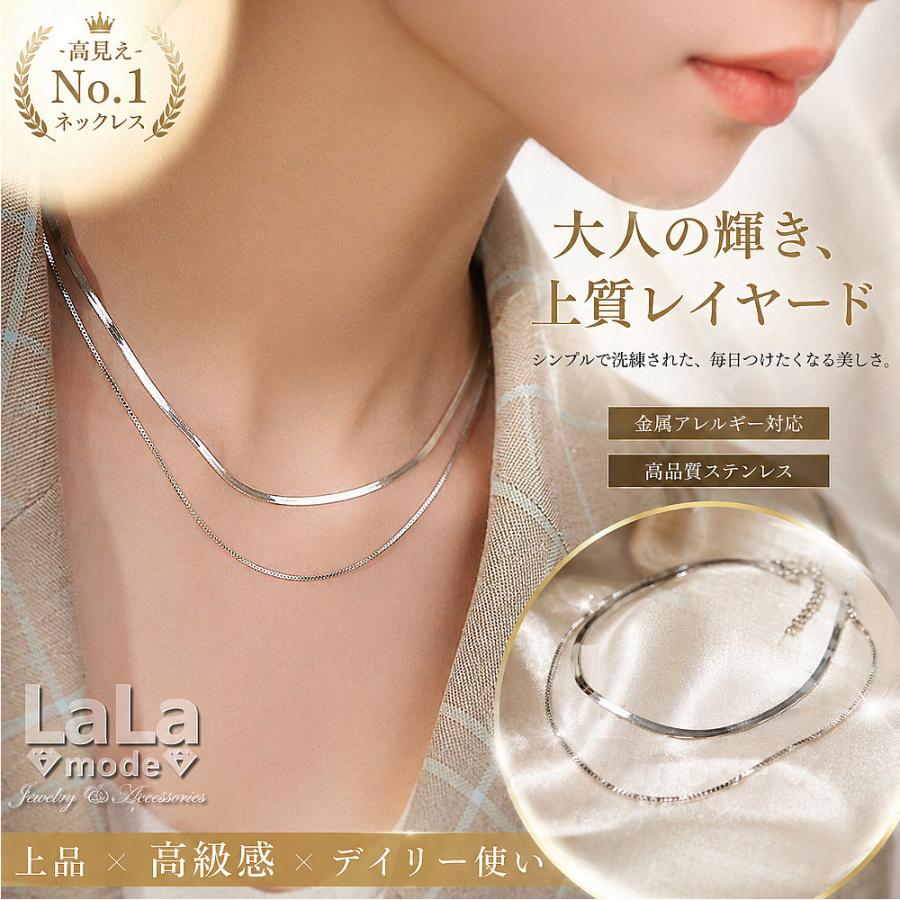 2連 ネックレス レディース サージカルステンレス 金属アレルギー対応