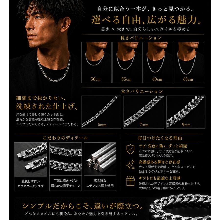 ネックレス メンズ 喜平 チェーン サージカル ステンレス 316L 金属アレルギー対応 つけっぱなし プラチナ シルバー シンプル シンプル 細め 太め ロング |  | 01