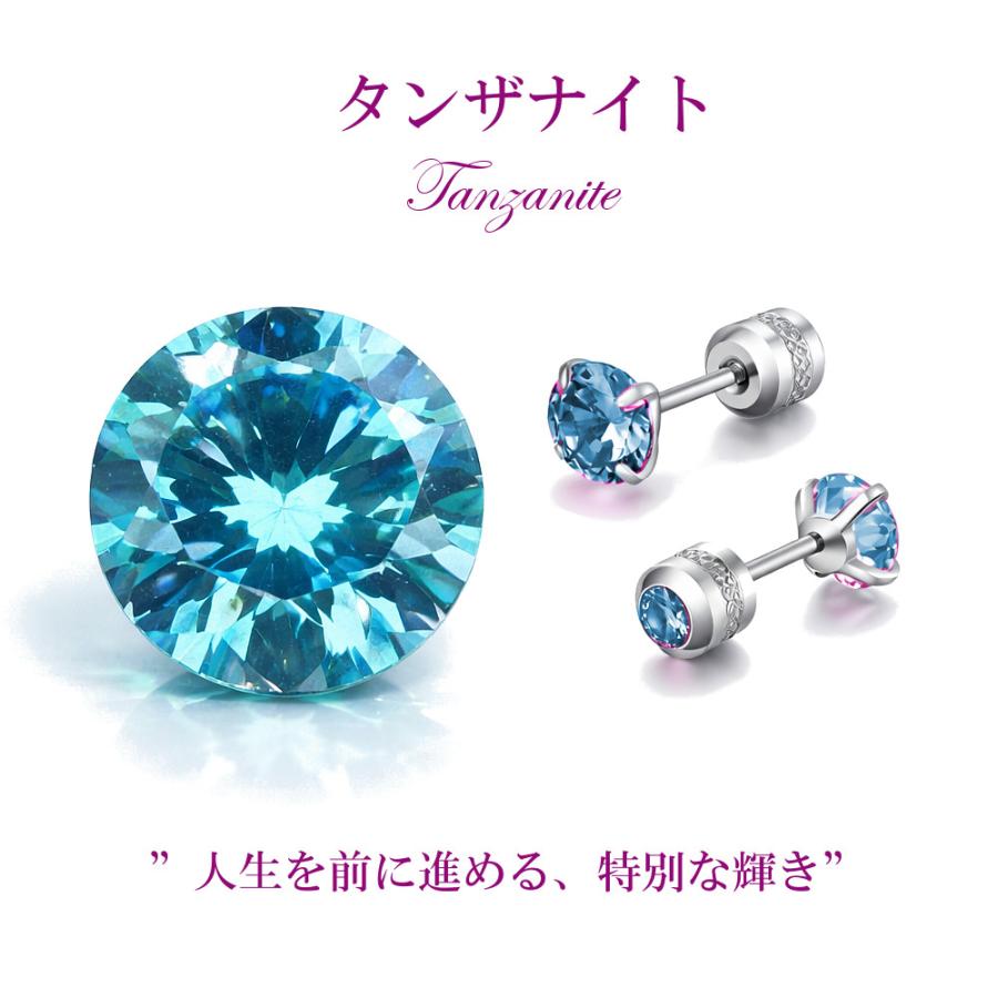 ピアス レディース メンズ 両耳用 アレルギー対応 サージカルステンレス つけっぱなし 一粒 CZ セット 小ぶり 上品 普段使い 華奢 シンプル 人気 20代 30代 40代 |  | 10