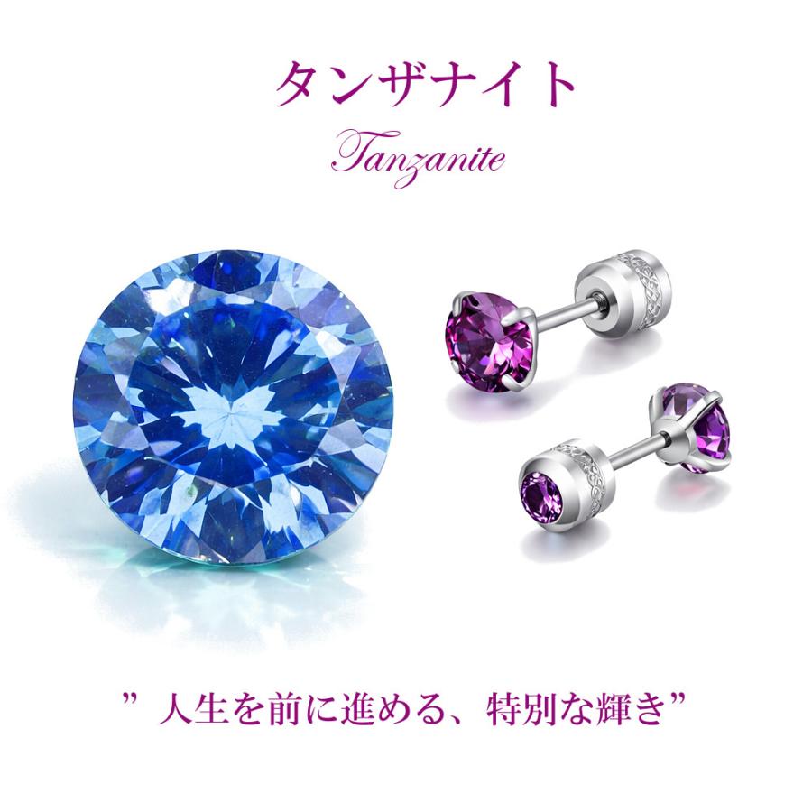 ピアス レディース メンズ 両耳用 アレルギー対応 サージカルステンレス つけっぱなし 一粒 CZ セット 小ぶり 上品 普段使い 華奢 シンプル 人気 20代 30代 40代 |  | 12