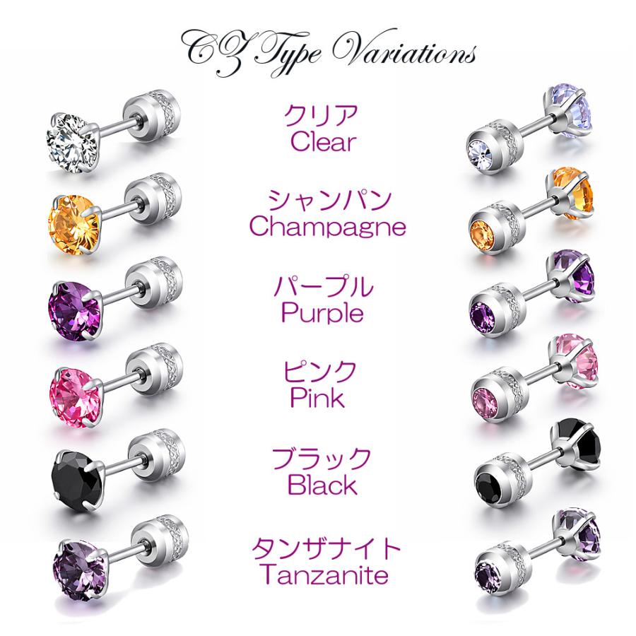 ピアス レディース メンズ 両耳用 アレルギー対応 サージカルステンレス つけっぱなし 一粒 CZ セット 小ぶり 上品 普段使い 華奢 シンプル 人気 20代 30代 40代 |  | 02