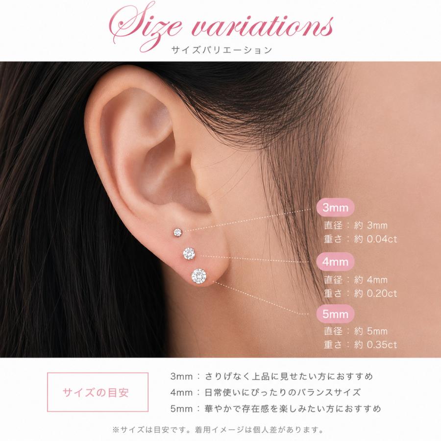 ピアス レディース メンズ 両耳用 アレルギー対応 サージカルステンレス つけっぱなし 一粒 CZ セット 小ぶり 上品 普段使い 華奢 シンプル 人気 20代 30代 40代 |  | 05