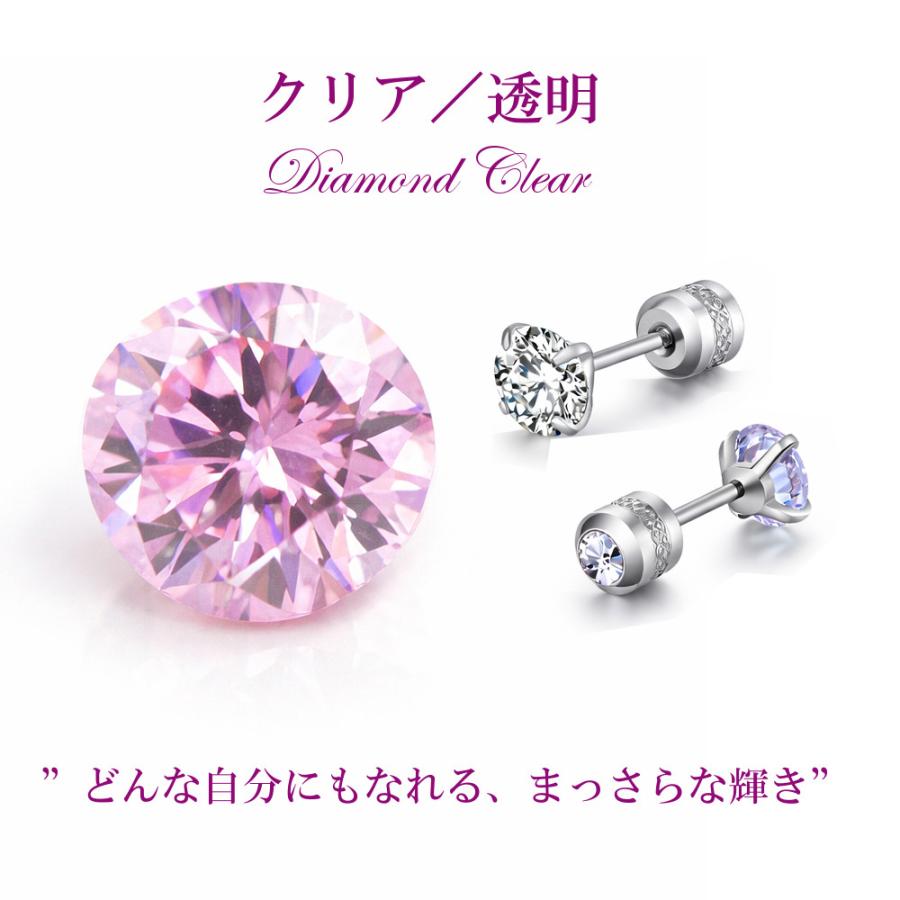 ピアス レディース メンズ 両耳用 アレルギー対応 サージカルステンレス つけっぱなし 一粒 CZ セット 小ぶり 上品 普段使い 華奢 シンプル 人気 20代 30代 40代 |  | 05