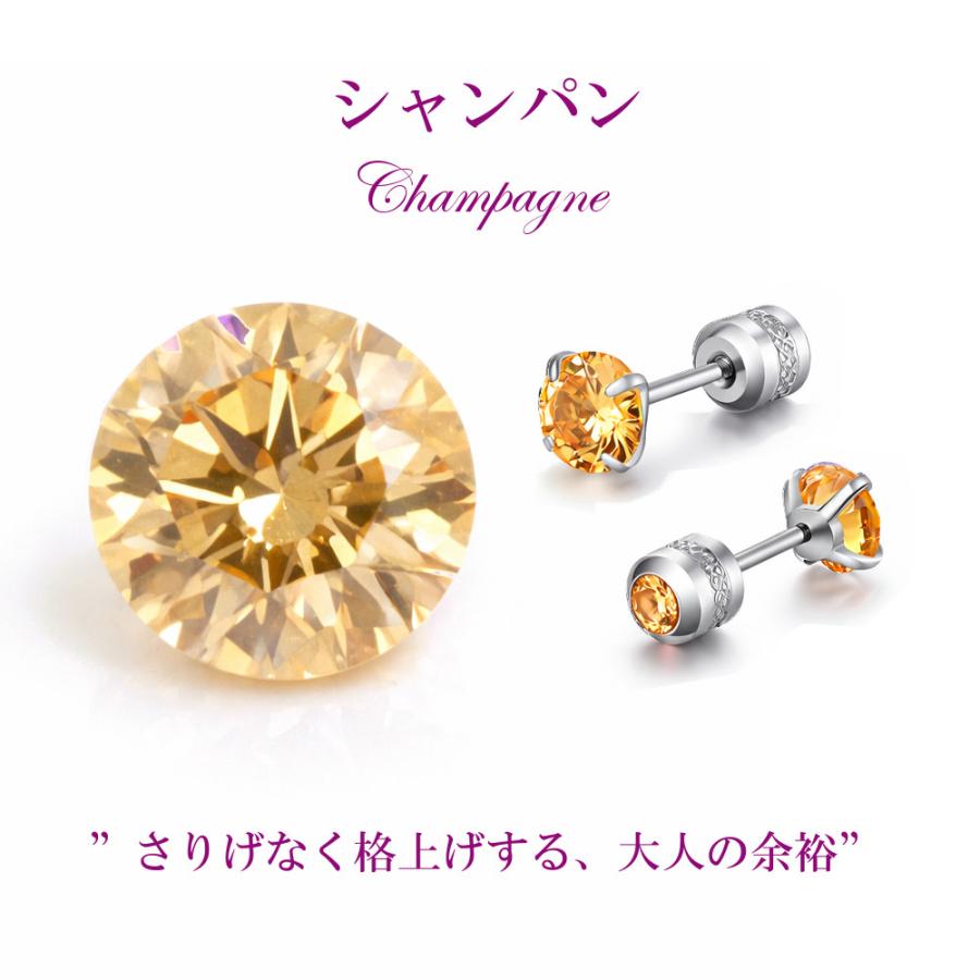 ピアス レディース メンズ 両耳用 アレルギー対応 サージカルステンレス つけっぱなし 一粒 CZ セット 小ぶり 上品 普段使い 華奢 シンプル 人気 20代 30代 40代 |  | 06