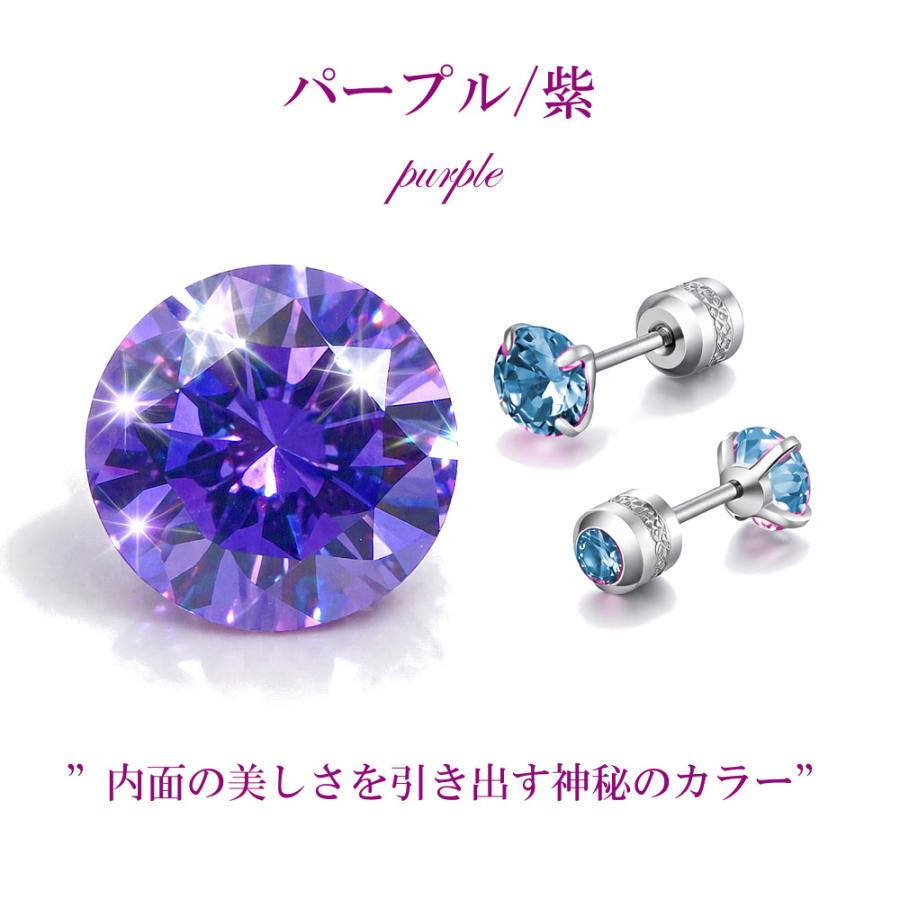 ピアス レディース メンズ 両耳用 アレルギー対応 サージカルステンレス つけっぱなし 一粒 CZ セット 小ぶり 上品 普段使い 華奢 シンプル 人気 20代 30代 40代 |  | 08