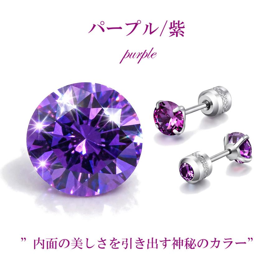 ピアス レディース メンズ 両耳用 アレルギー対応 サージカルステンレス つけっぱなし 一粒 CZ セット 小ぶり 上品 普段使い 華奢 シンプル 人気 20代 30代 40代 |  | 07