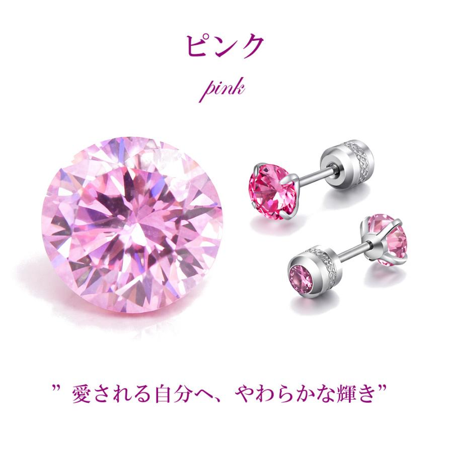 ピアス レディース メンズ 両耳用 アレルギー対応 サージカルステンレス つけっぱなし 一粒 CZ セット 小ぶり 上品 普段使い 華奢 シンプル 人気 20代 30代 40代 |  | 08
