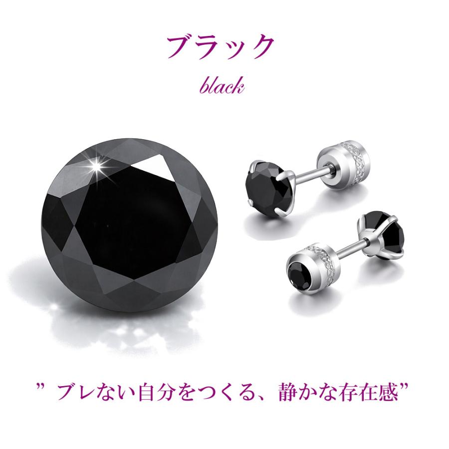 ピアス レディース メンズ 両耳用 アレルギー対応 サージカルステンレス つけっぱなし 一粒 CZ セット 小ぶり 上品 普段使い 華奢 シンプル 人気 20代 30代 40代 |  | 09