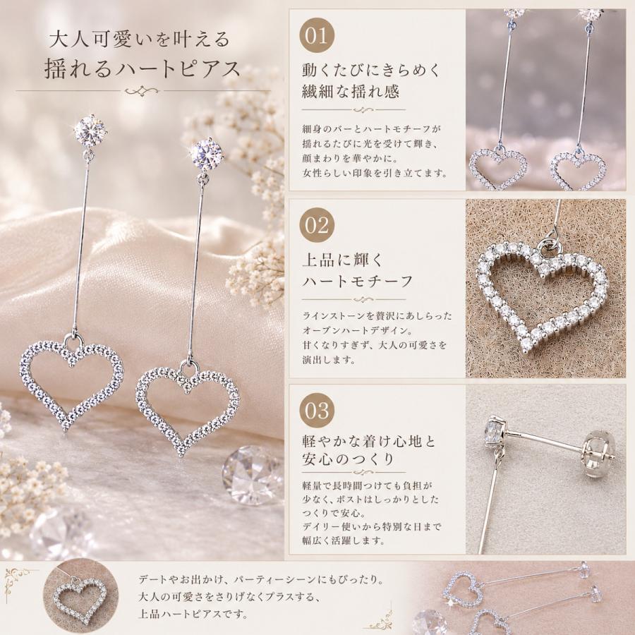 揺れるハートピアス レディース CZダイヤ ロング シルバー925 プラチナコーティング 金属アレルギー対応 高級感 大人 可愛い 上品 20代 30代 40代 |  | 04