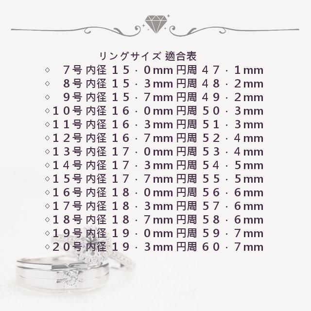 指輪 リング レディース フルエタニティ ペアリング サージカル ステンレス 316L AAAA ジルコニア プラチナ コーティング仕上げ 男性用 女性用 アレルギー対応 |  | 05