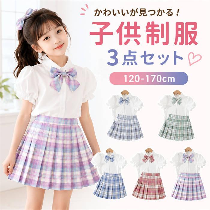 子供スーツ 女の子 卒業式スーツ フォーマルスーツ セットアップ