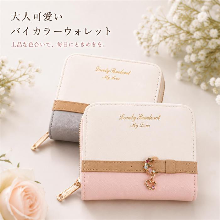 財布 女の子 キッズ財布 子供財布 2つ折り財布 ミニ財布 ウォレット