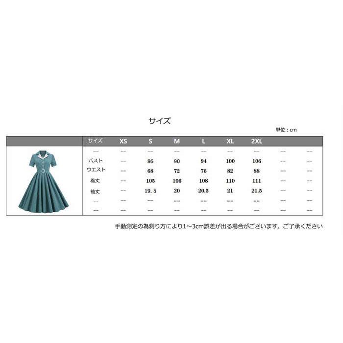 レディースワンピース レトロ ワンピース ドレス 夏 レトロ レディースワンピース レトロ ワンピース ドレス 夏 レトロ