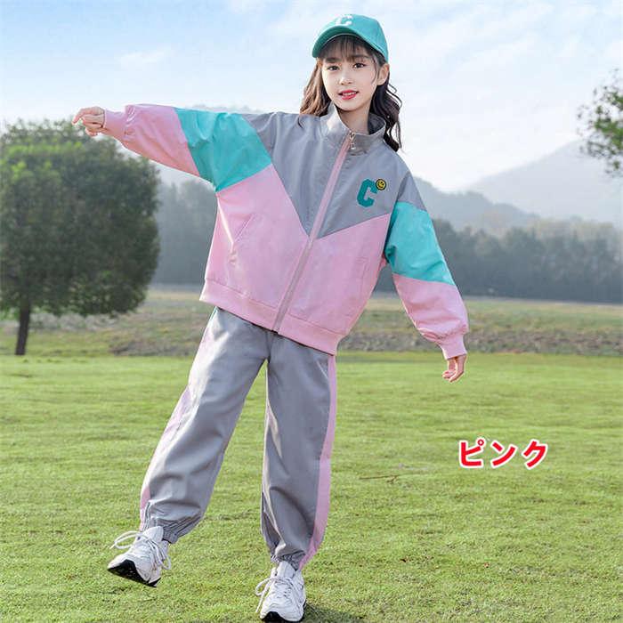 子供服 女の子 ジャージ スウェットセット ジャージ上下 キッズ長袖 秋