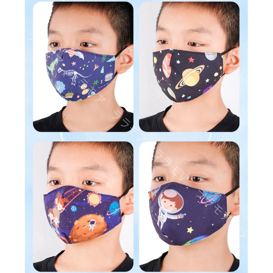 注目の福袋 こども子供用マスク布耳ヒモ調整可能洗える6枚セット恐竜車宇宙柄冷感生地呼吸苦しくない長さ調整可能キャラクター可愛い人気柄立体型花粉不織布ガーゼ飛沫対策 Cisama Sc Gov Br