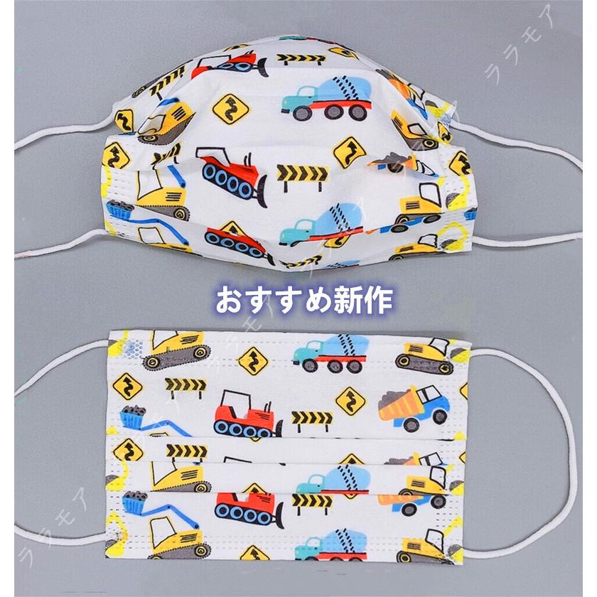 こども子供用マスク 50枚工事現場ユニコーン車夏用 キャラクター不織布可愛いピンク人気柄 使い捨て立体型 予防 花粉pm2 5風邪三層構造飛沫対策キッズマスク Kouji ララモアyahoo 店 通販 Yahoo ショッピング