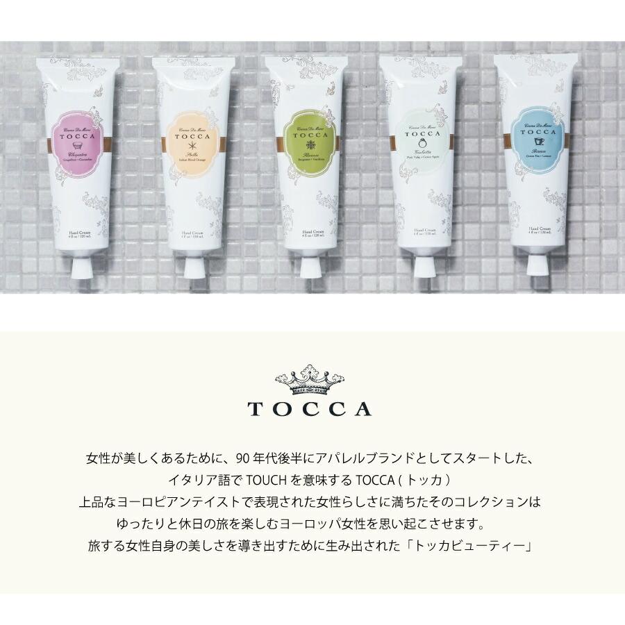 TOCCA（トッカ） 【TOCCA】トッカ ハンドクリーム 45ml クレオパトラ