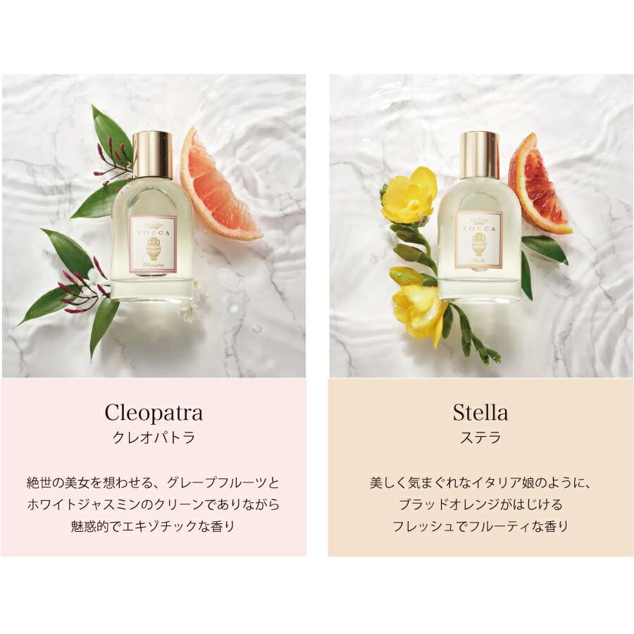 【TOCCA】トッカ ドライボディーオイル 100ml  Sented Dry Body Oilの画像