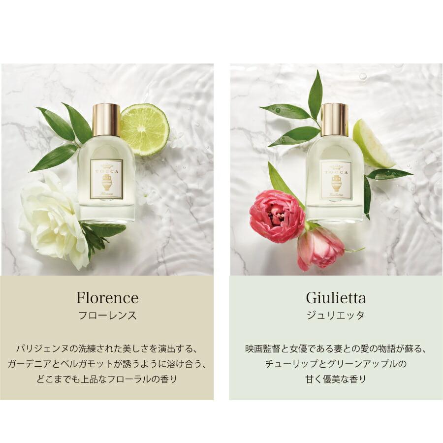 【TOCCA】トッカ ドライボディーオイル 100ml  Sented Dry Body Oilの画像