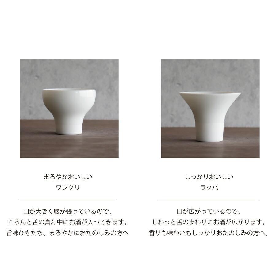 一献杯】 Ikkonhai 盃 ミニ 4個セット カネコ小兵 杯 盃セット : Lala