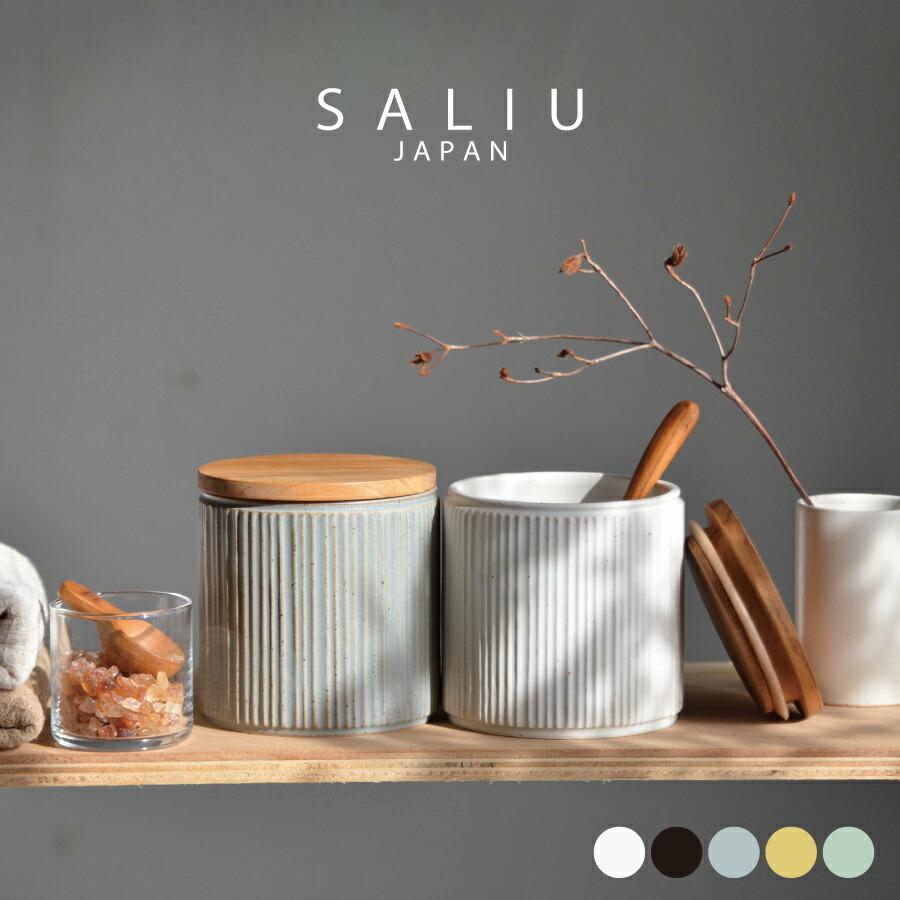 SALIU（サリュウ） 【SALIU】キャニスター SA00 しのぎ チーク材 削ぎ