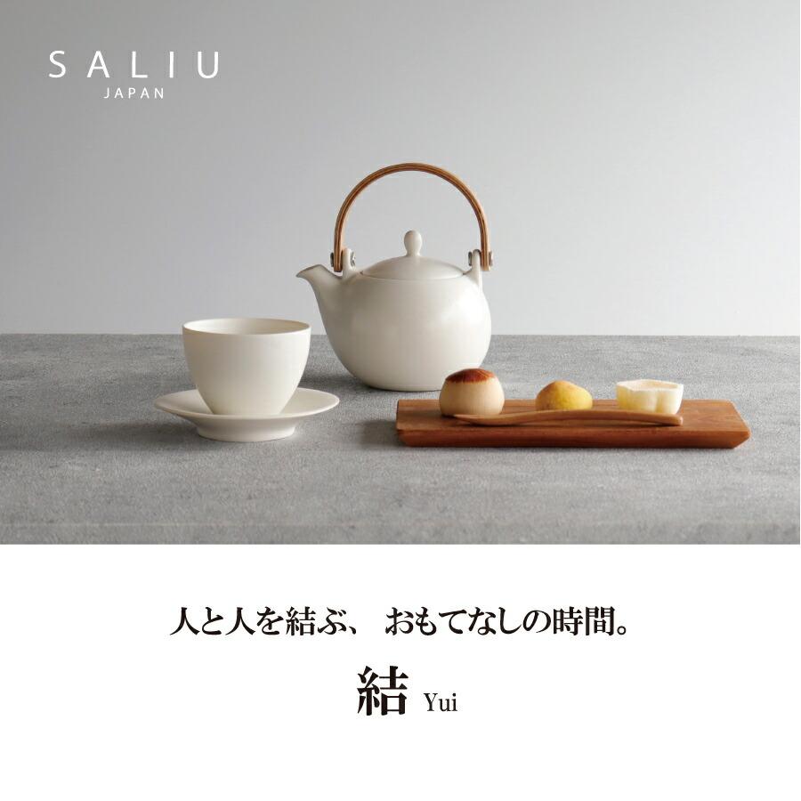 【SALIU】結 YUI　小皿　10cm　美濃焼　日本製　白　灰　浅葱　墨　桜｜lalanature｜02