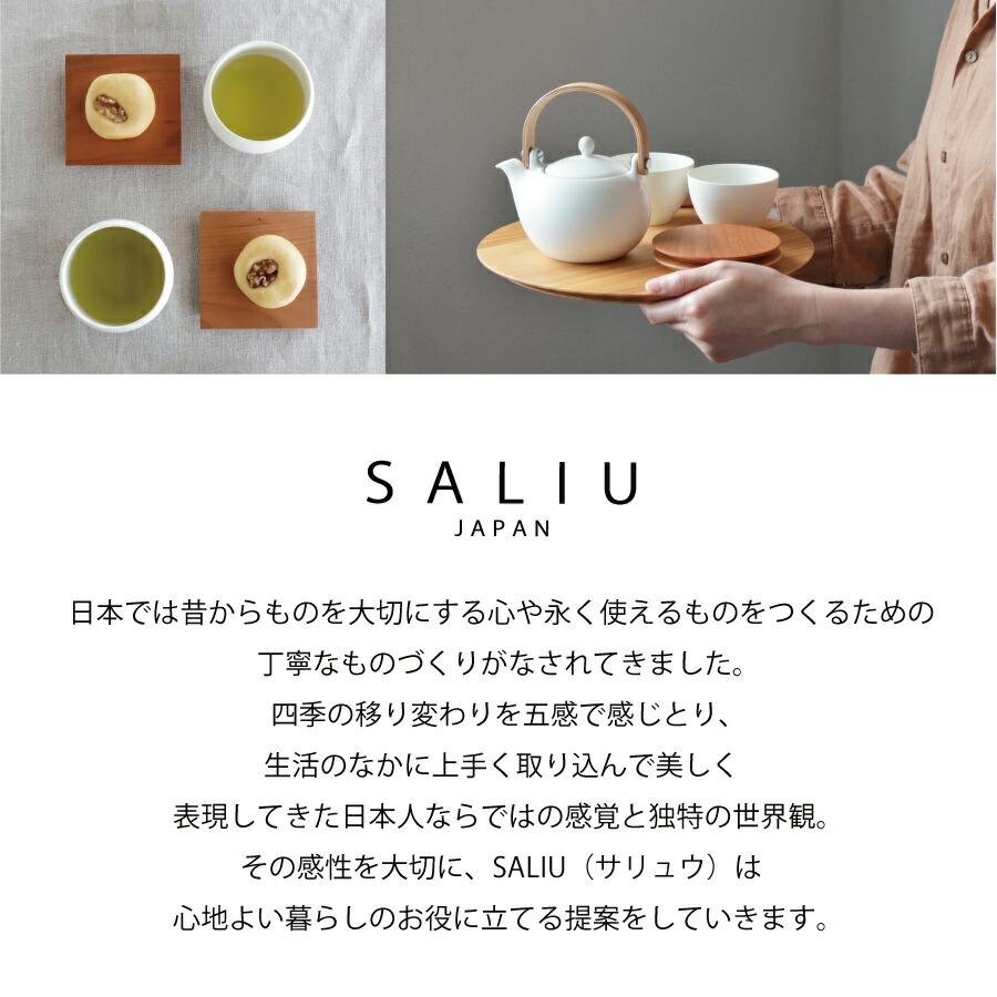【SALIU】結 YUI　小皿　10cm　美濃焼　日本製　白　灰　浅葱　墨　桜｜lalanature｜03