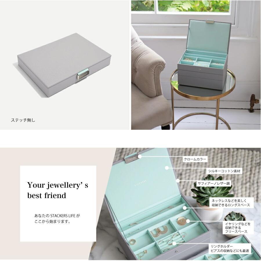 STACKERS（スタッカーズ） 【日本正規代理店】【STACKERS】クラシック