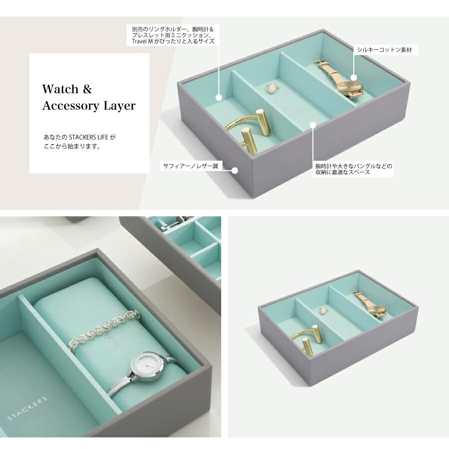 STACKERS（スタッカーズ） 【日本正規代理店】【STACKERS】クラシック