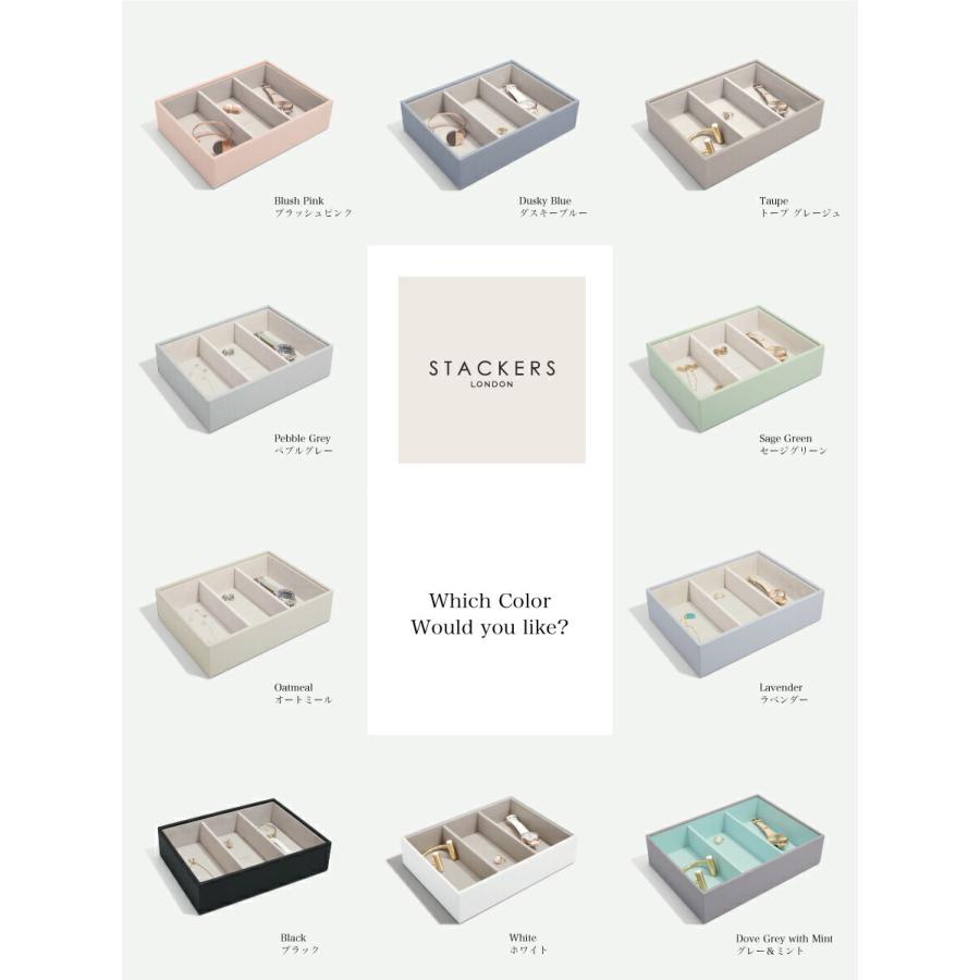 STACKERS（スタッカーズ） 【日本正規代理店】【STACKERS】クラシック