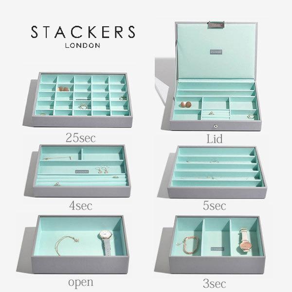 STACKERS（スタッカーズ） 【日本正規代理店】【STACKERS】クラシック