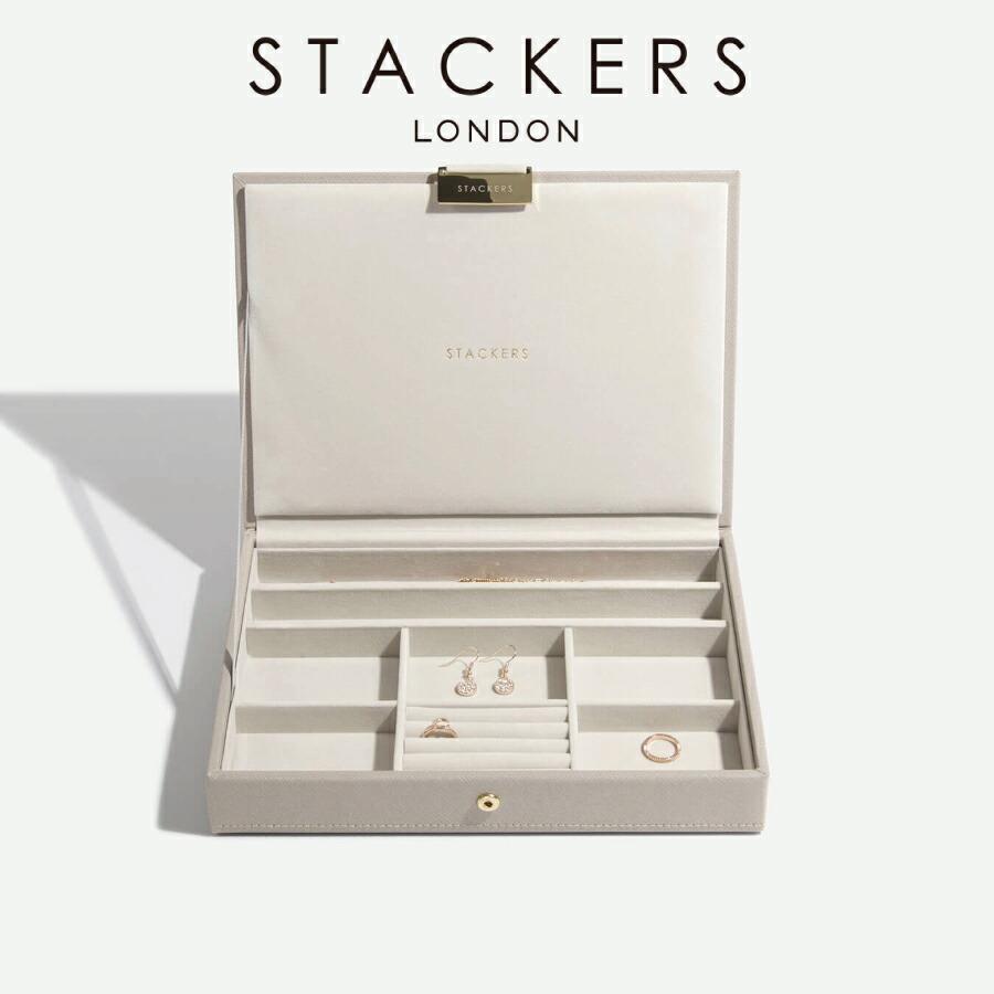 日本正規代理店】【STACKERS】クラシック ジュエリーボックス Lid